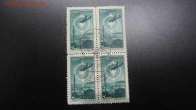 СССР 1949 Авиапочта кварта - гаш. 31.01. в 22-00 - IMG_5060