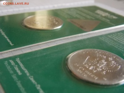 -!- СОЧИ ТАЛИСМАНЫ ЦВЕТНЫЕ и простые до 02.02.15-22.10мск-!- - DSCN5977.JPG