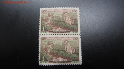 СССР 1951 Грузинская ССР сцепка - гаш. 31.01. в 22-00 - IMG_5062