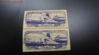 СССР 1957 Ленинград сцепка - гаш. 31.01. в 22-00 - IMG_5068