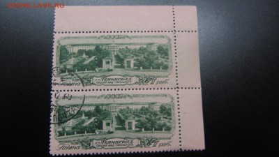 СССР 1957 Ленинград сцепка угл. - гаш. 31.01. в 22-00 - IMG_5070