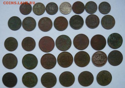 10,15,20коп 1931-57гг-34 монеты.До 3.02. 22.00 мск - P1120509.JPG
