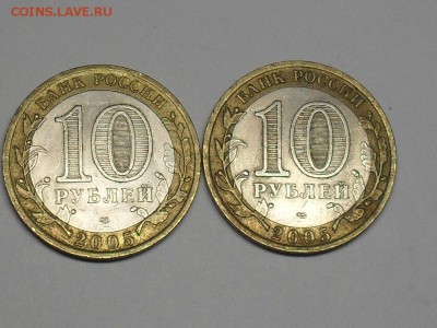 10 Рублей 60 лет победы 2шт до 28-01-15 23-00МСК - SDC15313.JPG