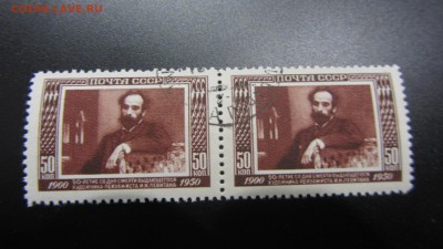 СССР 1950 Левитан  сцепка - гаш. 31.01. в 22-00 - IMG_5074