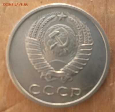 20 копеек 1967 наборная до 29.01.15 22-00 МСК - 20_к_об