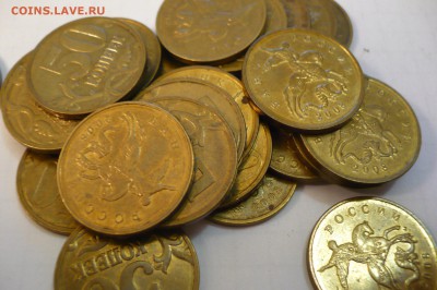 50 копеек 2008 м (Лимонка) - 24 шт. - P1040320.JPG