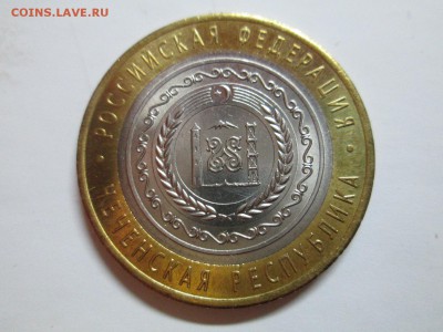 10р Чечня - IMG_2283.JPG