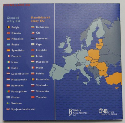 Офиц набор Чехии 2004 Вступление в ЕС до 29.01 - IMG_2246.JPG