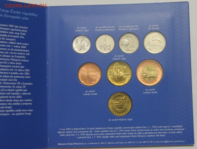 Офиц набор Чехии 2004 Вступление в ЕС до 29.01 - IMG_2244.JPG