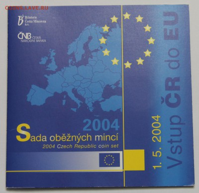 Офиц набор Чехии 2004 Вступление в ЕС до 29.01 - IMG_2243.JPG
