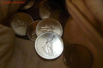 5 рублей Днепровско-Карпатская операция 70 лет ВОВ - фикс - P1040313.JPG