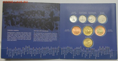 Офиц набор Чехии 2004 Чемпионат мира по хоккею до 29.01 - IMG_2253.JPG