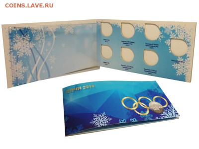 Альбом-Планшет 25р. Сочи ПО ФИКСУ, до 03.02 в 21.00 по(МСК) - 25р. 7шт. + бона