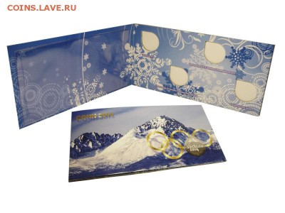 Альбом-Планшет 25р. Сочи ПО ФИКСУ, до 03.02 в 21.00 по(МСК) - Сочи 25р.+ бона