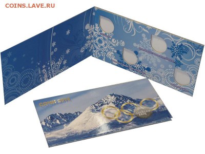 Альбом-Планшет 25р. Сочи ПО ФИКСУ, до 03.02 в 21.00 по(МСК) - Сочи 25р.
