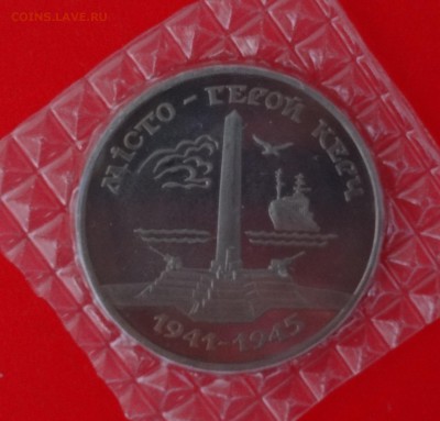 Украина - 50 лет Победы - комплект до 28.01.2015г 22-00 - DSC01311.JPG