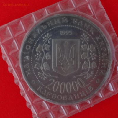 Украина - 50 лет Победы - комплект до 28.01.2015г 22-00 - DSC01310.JPG