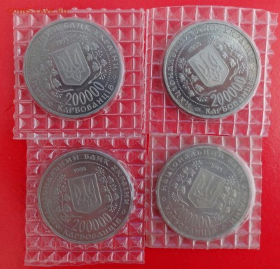 Украина - 50 лет Победы - комплект до 28.01.2015г 22-00 - DSC01213.JPG