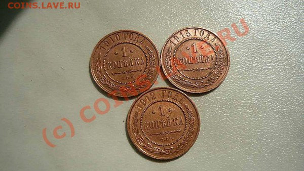 1 коп 1910-12-15 до 25.05.10. 21-30 - P1020270_thumb