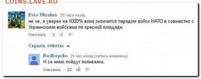 Ну а теперь про Украину - Парад войск нато на Красной Площади