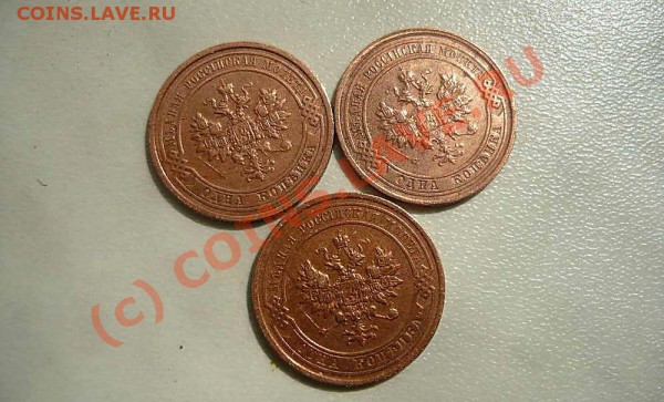 1 коп 1910-12-15 до 25.05.10. 21-30 - P1020273_thumb