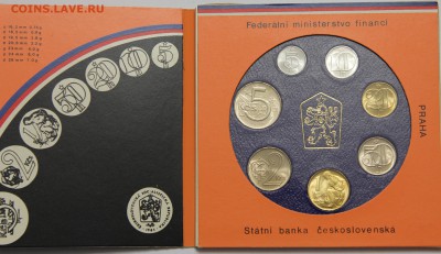 Офиц набор Чехословакии 1989 до 29.01 - IMG_2280.JPG