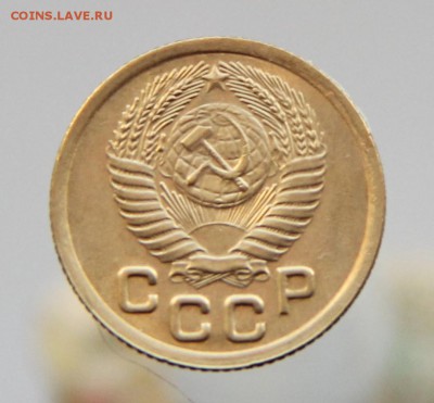 1 Копейка 1952 года UNC ! до 14.01.15 г. - IMG_4363.JPG