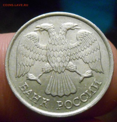 10 рублей 1992 года. - Изображение 018