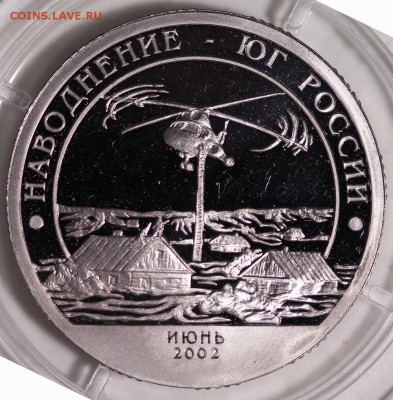 Шпицберген 2002 Наводнение Юг и Наводнение Центр - оцените - IMG_0225.JPG