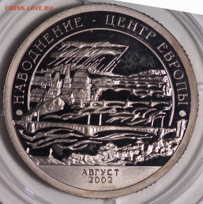 Шпицберген 2002 Наводнение Юг и Наводнение Центр - оцените - IMG_0228.JPG
