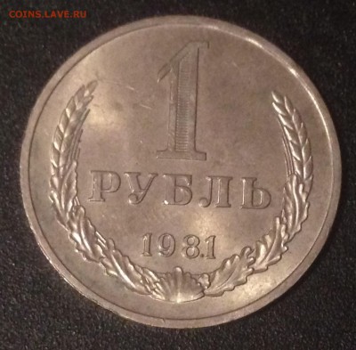 Коллекция. Штемпельная бронза 20-30хх годов. - 1р81р