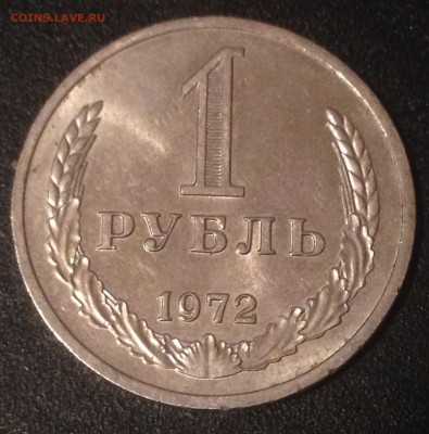 Коллекция. Штемпельная бронза 20-30хх годов. - 1р72р