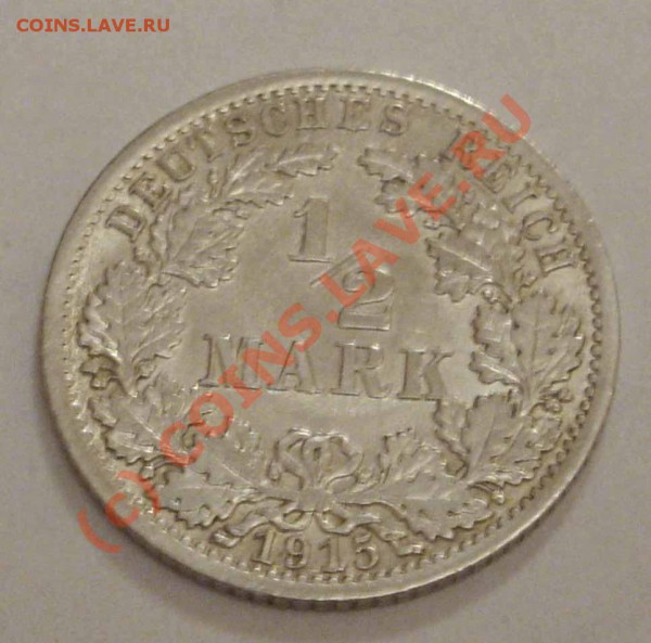 2 марки Германия 1915 A (сохран) до 24.05.10 23:50М - 2