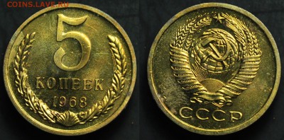 5 копеек 1968г. наборная ---До 03-02-15 в 22-00--- - 5коп1968_1