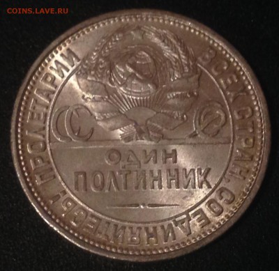 Коллекция. Штемпельная бронза 20-30хх годов. - 50к25а
