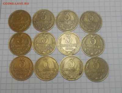 Солянка 61-91гг банковский мешек. - dscn2713_Q1