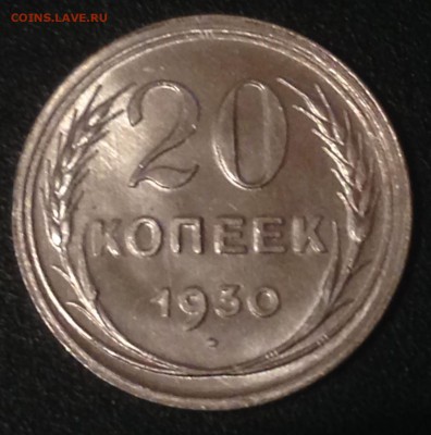 Коллекция. Штемпельная бронза 20-30хх годов. - 20к1930р
