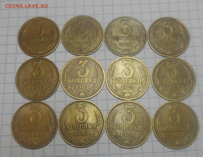 Солянка 61-91гг банковский мешек. - dscn2719_Q1