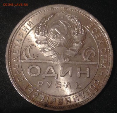 Коллекция. Штемпельная бронза 20-30хх годов. - 1р24а