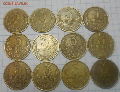 Солянка 61-91гг банковский мешек. - dscn2722_q1_Q1
