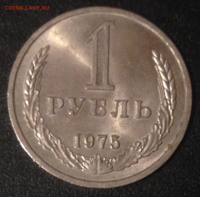 Коллекция. Штемпельная бронза 20-30хх годов. - 1р75р