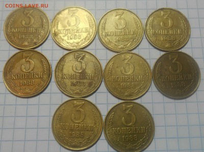 Солянка 61-91гг банковский мешек. - dscn2723_q1_Q1