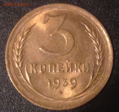Коллекция. Штемпельная бронза 20-30хх годов. - 3к39р