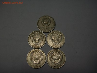 полтинники 1984 , 85 ,91 г.г. оценить - 100_7033.JPG