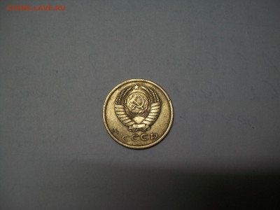 3 копейки 1982г. нужно оценить - 100_7048.JPG