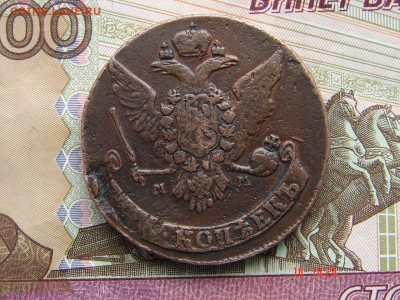 5 копеек 1763 ММ до 30-01-2015 до 22-00 по Москве - 5 1763 ММ Р.JPG