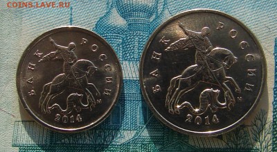 1 и 5 копеек 2014 мешковые до 30-01-2015 до 22-00 по Москве - 2014 А