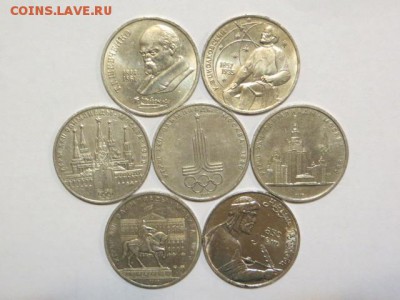 Юбилейные руб. хорошие 7 шт. до 28.01.15. 22.30 моск. - IMG_1238
