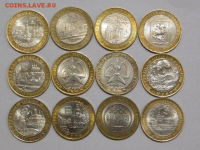 ДГР + Перепись 12 шт все разные до 28.01.2015 до 22.30 моск. - IMG_1236