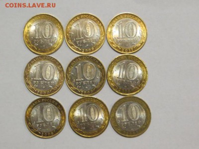 БИМ 10 руб. + перепись   до 28.01 до 22.30 моск. - IMG_1234